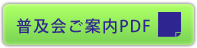 ���y��ē�PDF